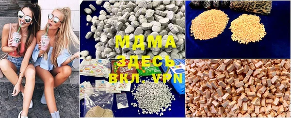 mdma Беломорск