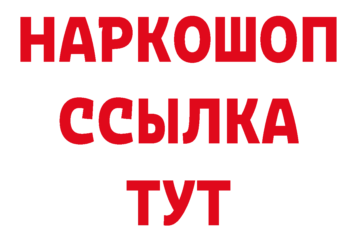 Как найти закладки? это официальный сайт Чита